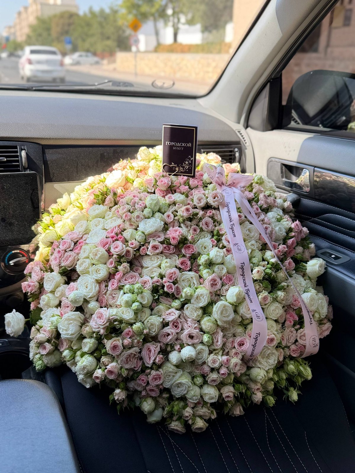 Городской букет Бухара