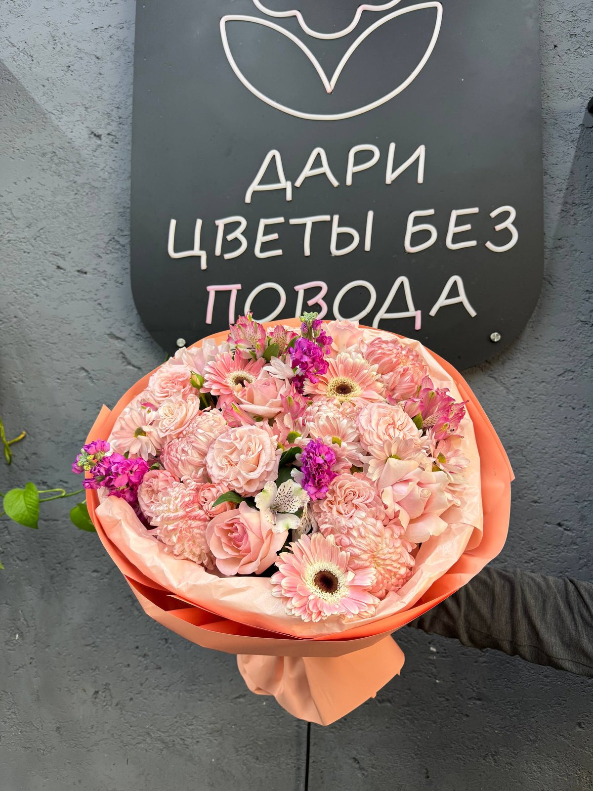 Городской букет Бухара