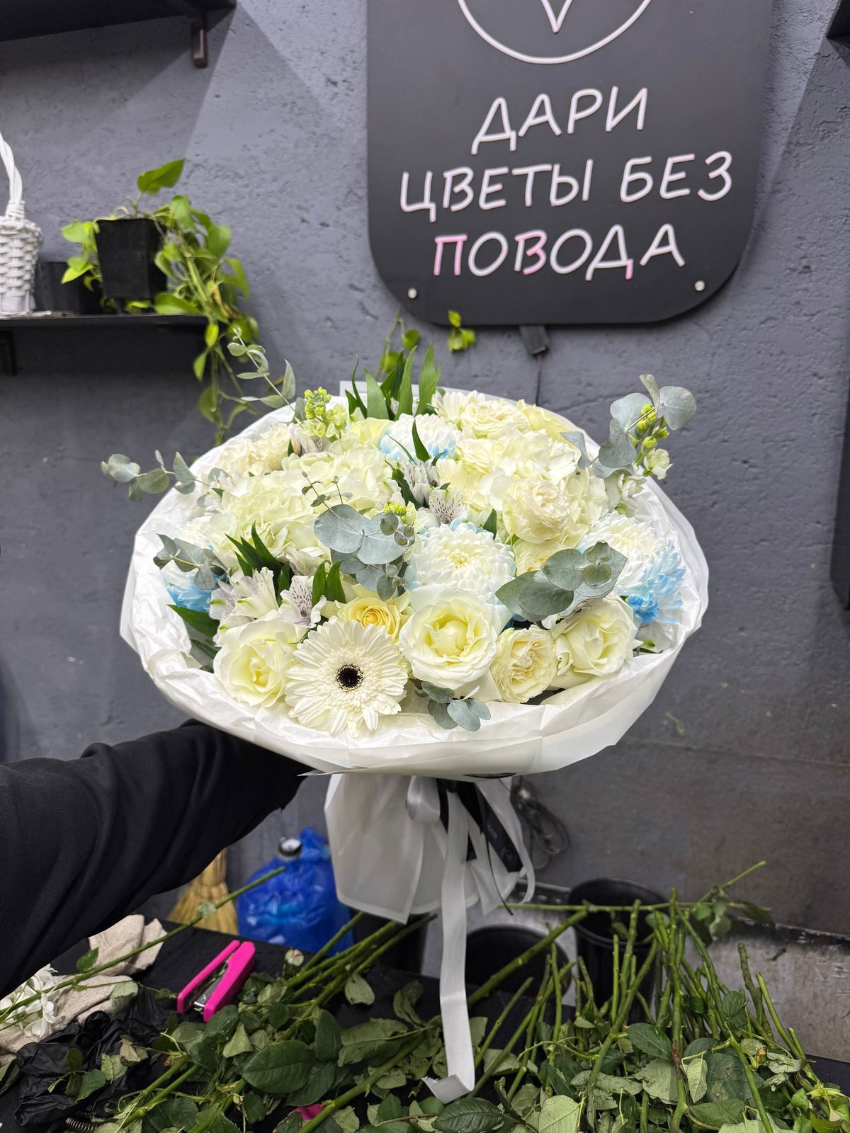 Городской букет Бухара