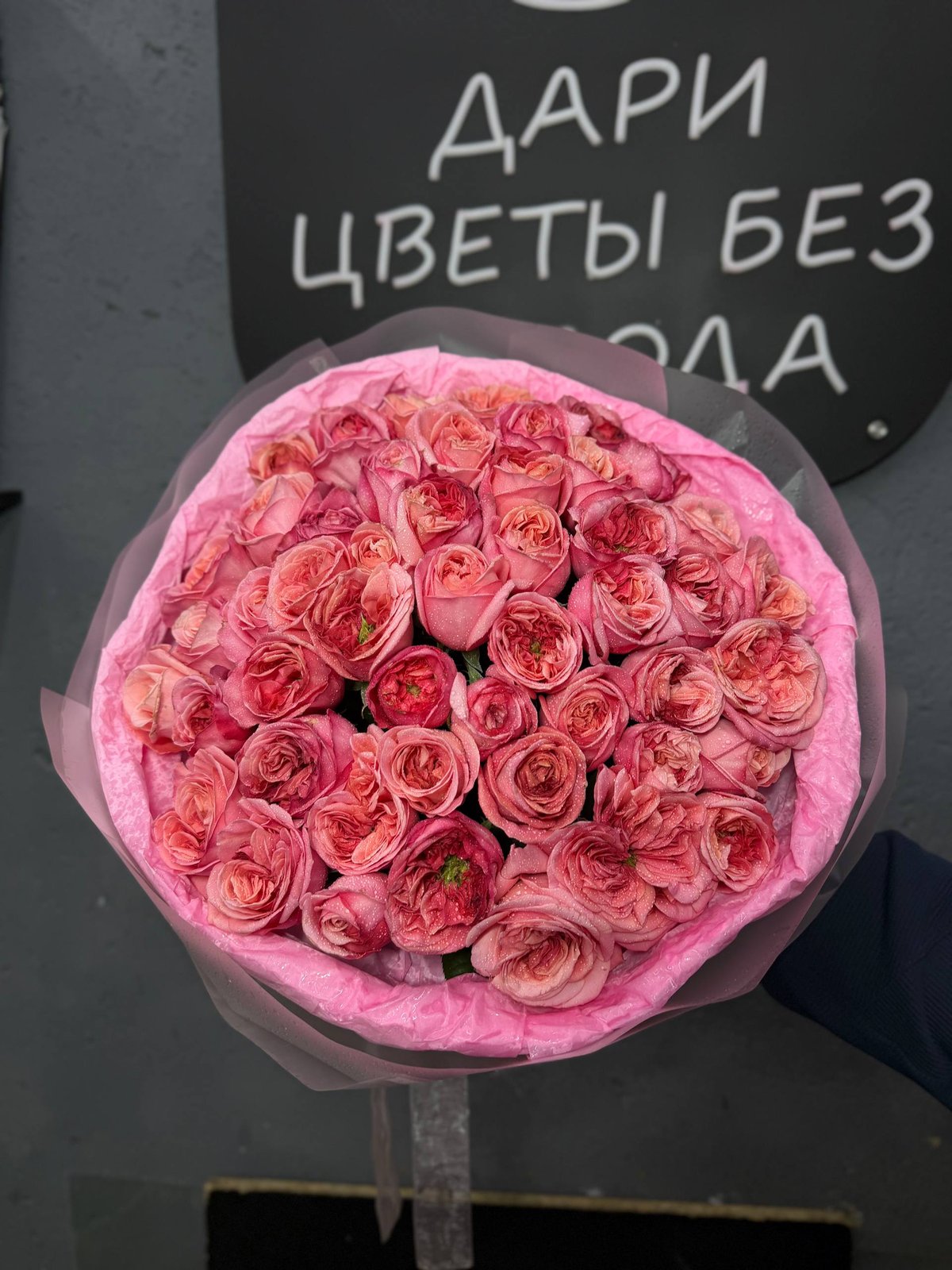 Городской букет Бухара