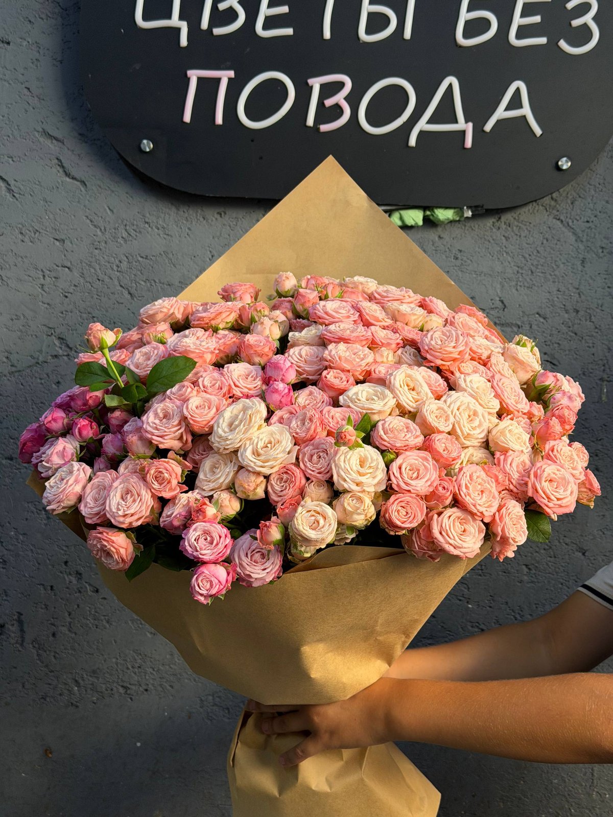Городской букет Бухара