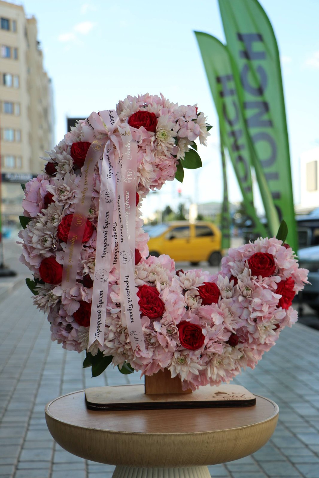 Городской букет Бухара