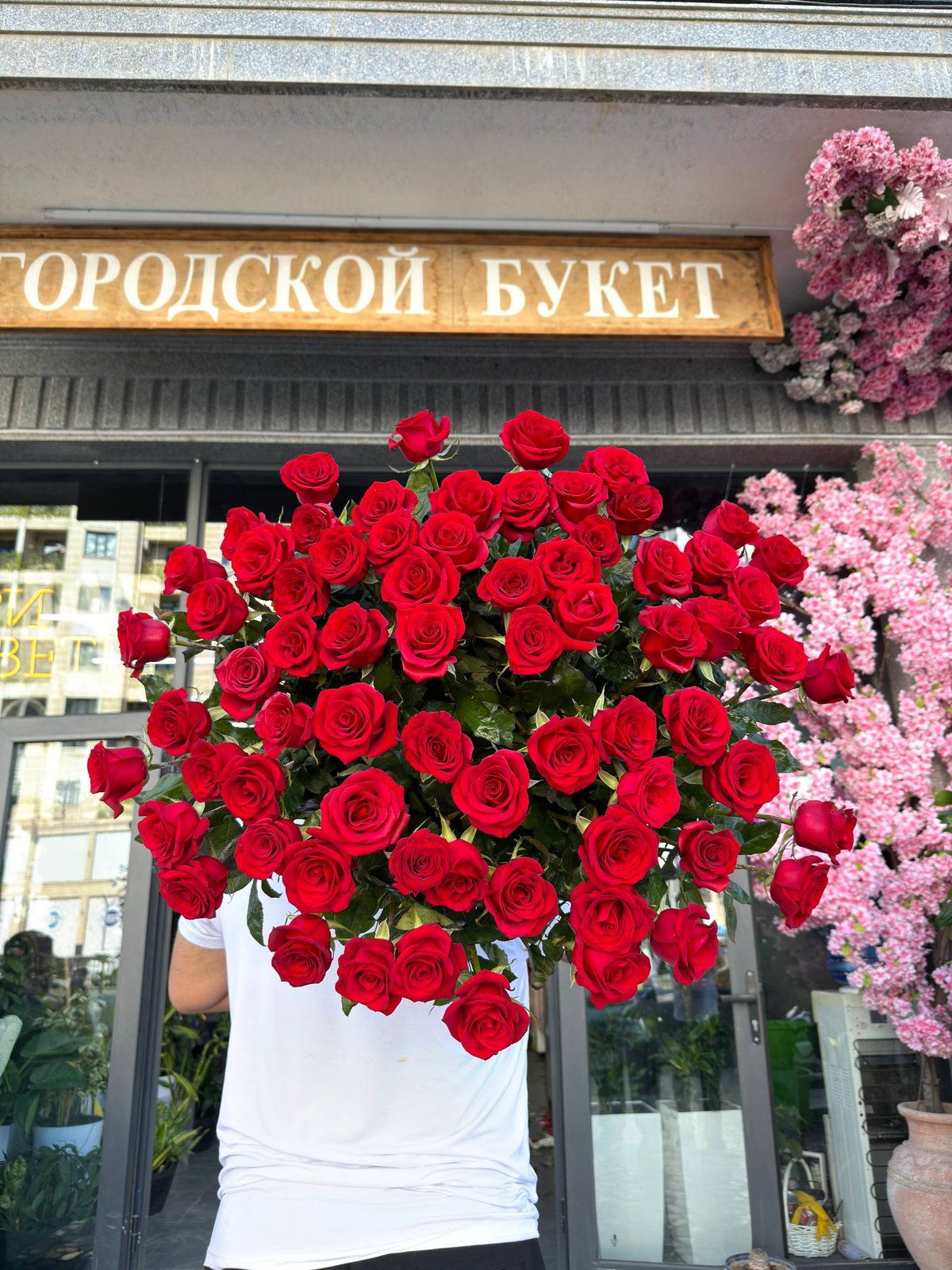 Городской букет Бухара